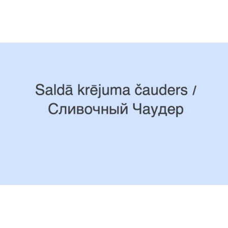 Saldā krējuma čauders ar jūras veltēm 
